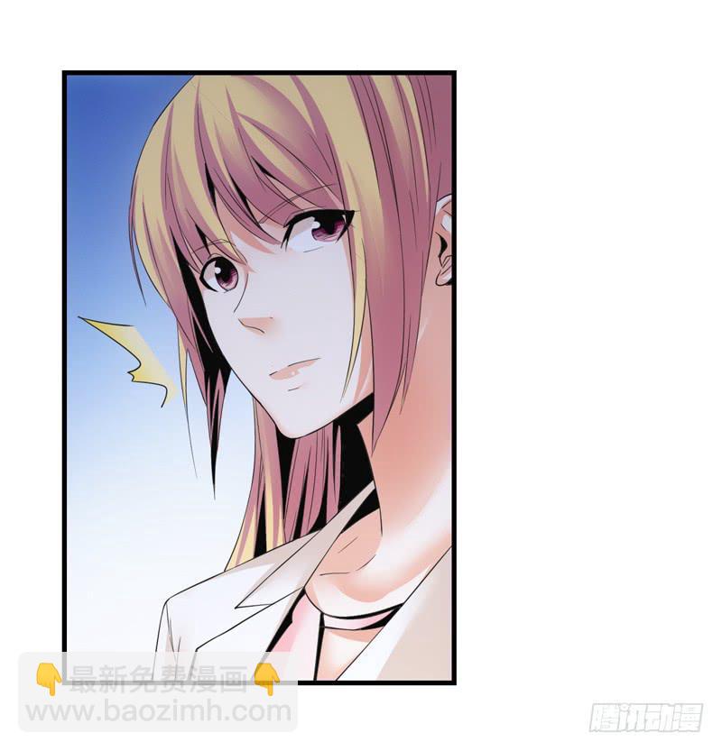 我需要你的帮助！-第48话