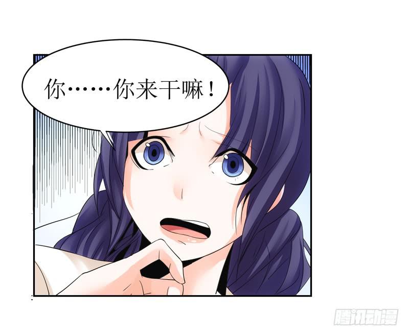 我需要你的帮助！-第48话