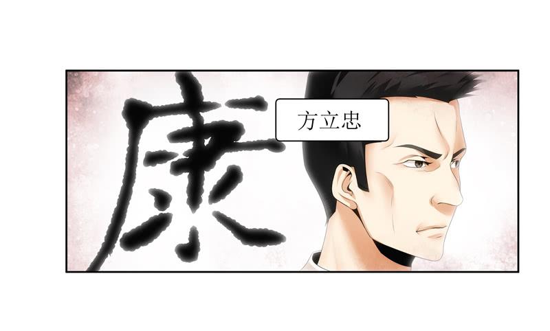 我需要你的帮助！-第48话