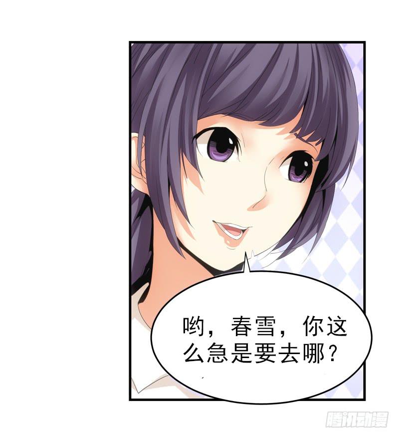 我需要你的帮助！-第48话