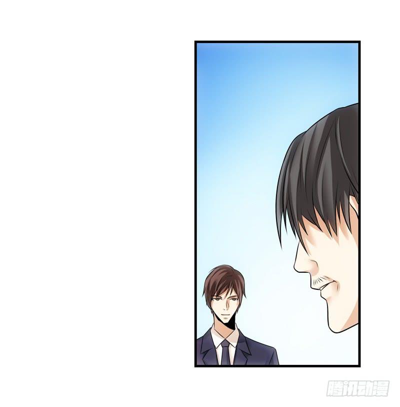 会议-第50话