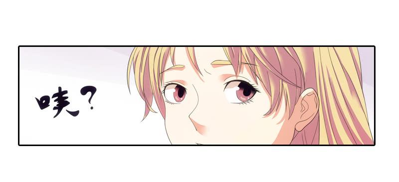 丈夫？-第6话