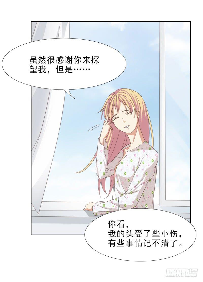 丈夫？-第6话