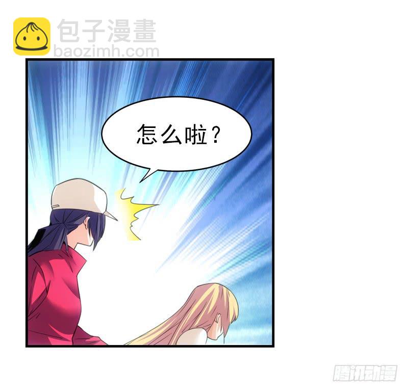 崴脚-第52话