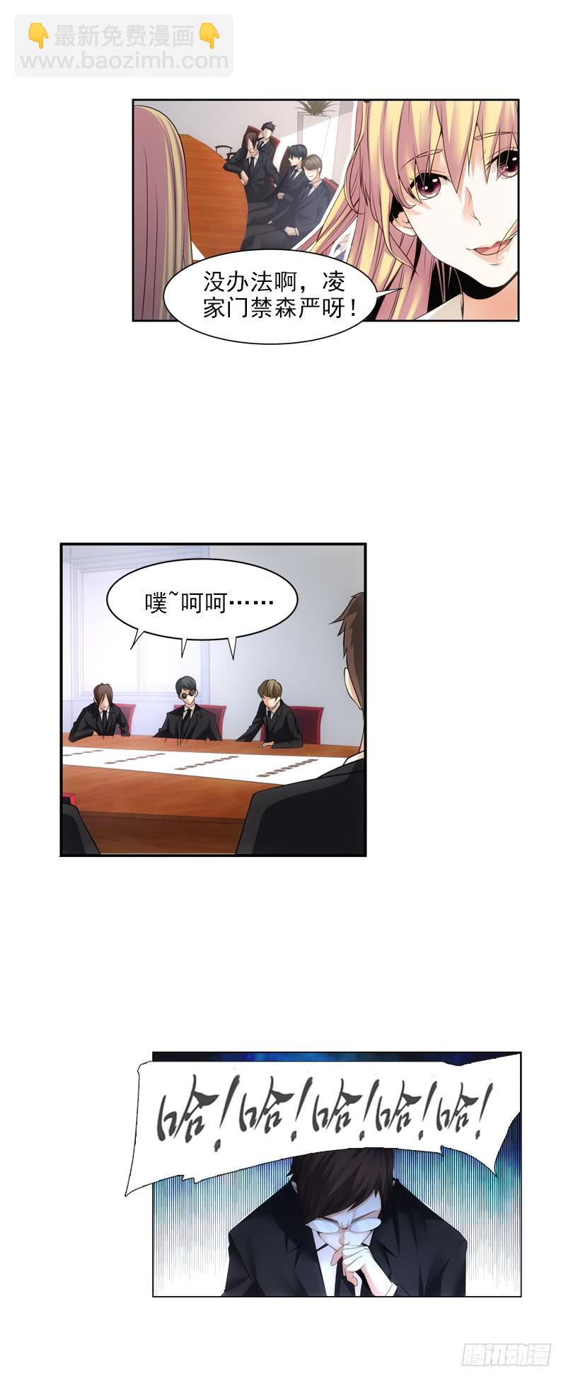 来得正好！-第56话