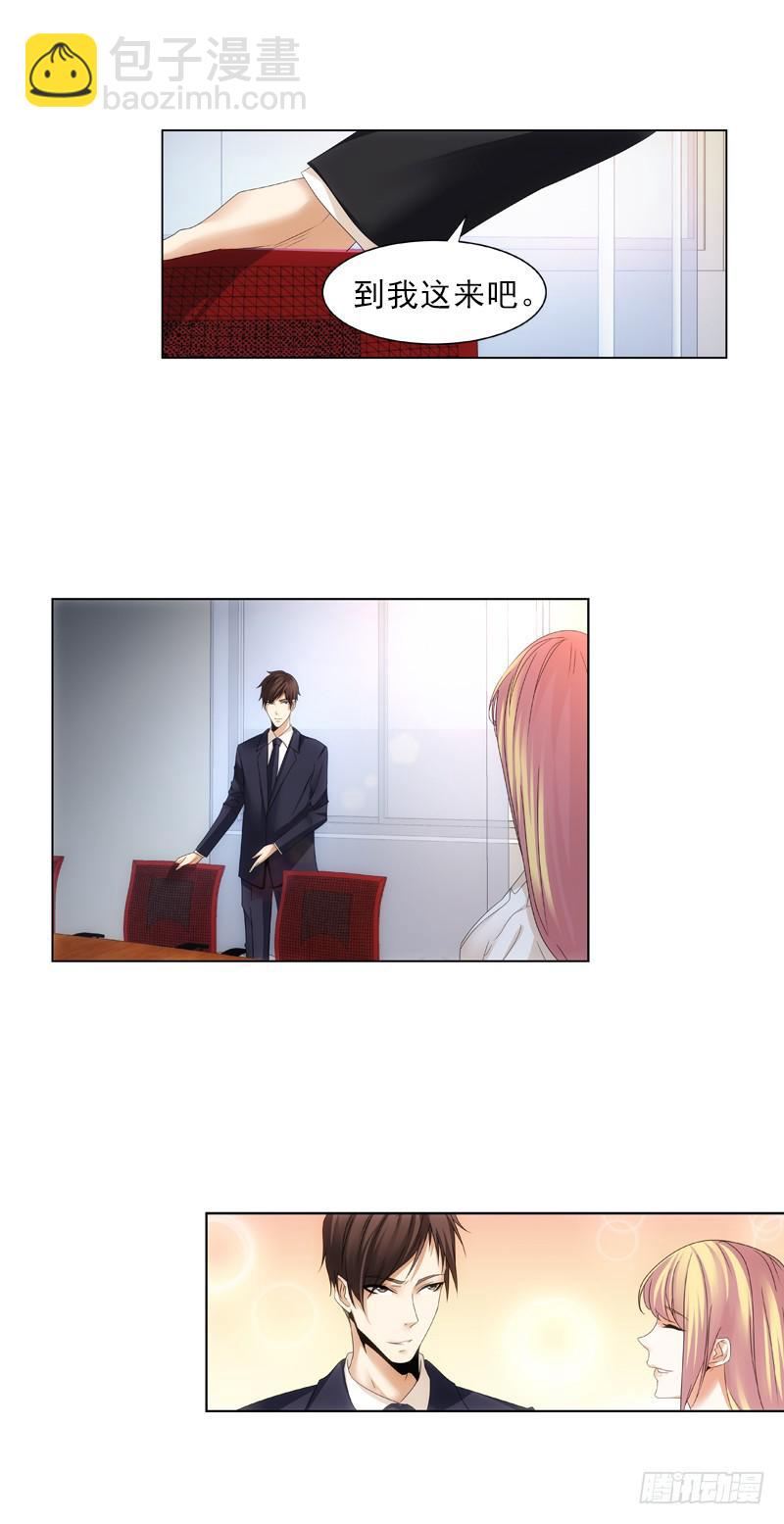 来得正好！-第56话