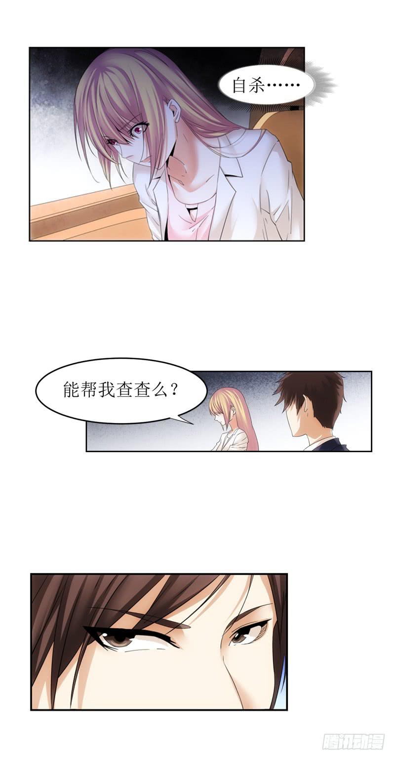 宁萱！-第62话