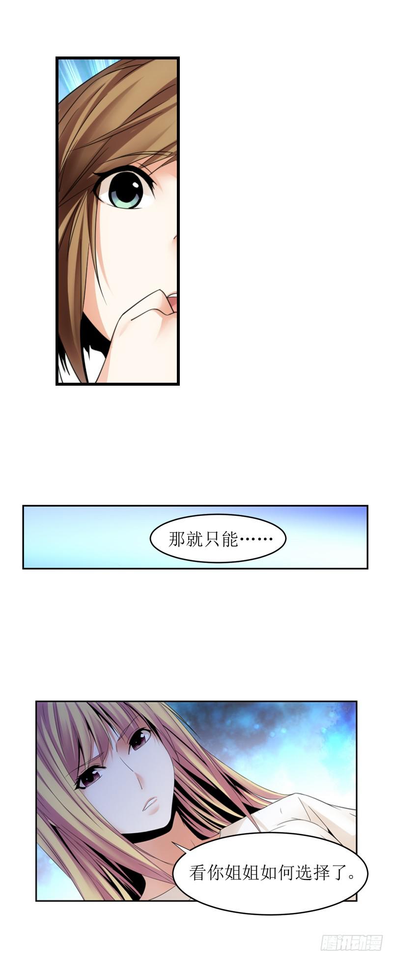 宁萱！-第62话