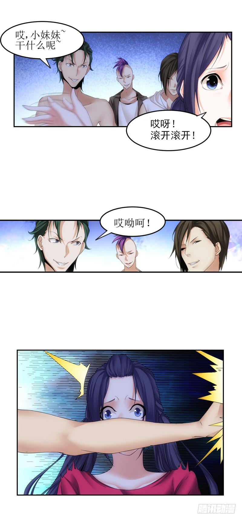 滚开滚开！-第64话