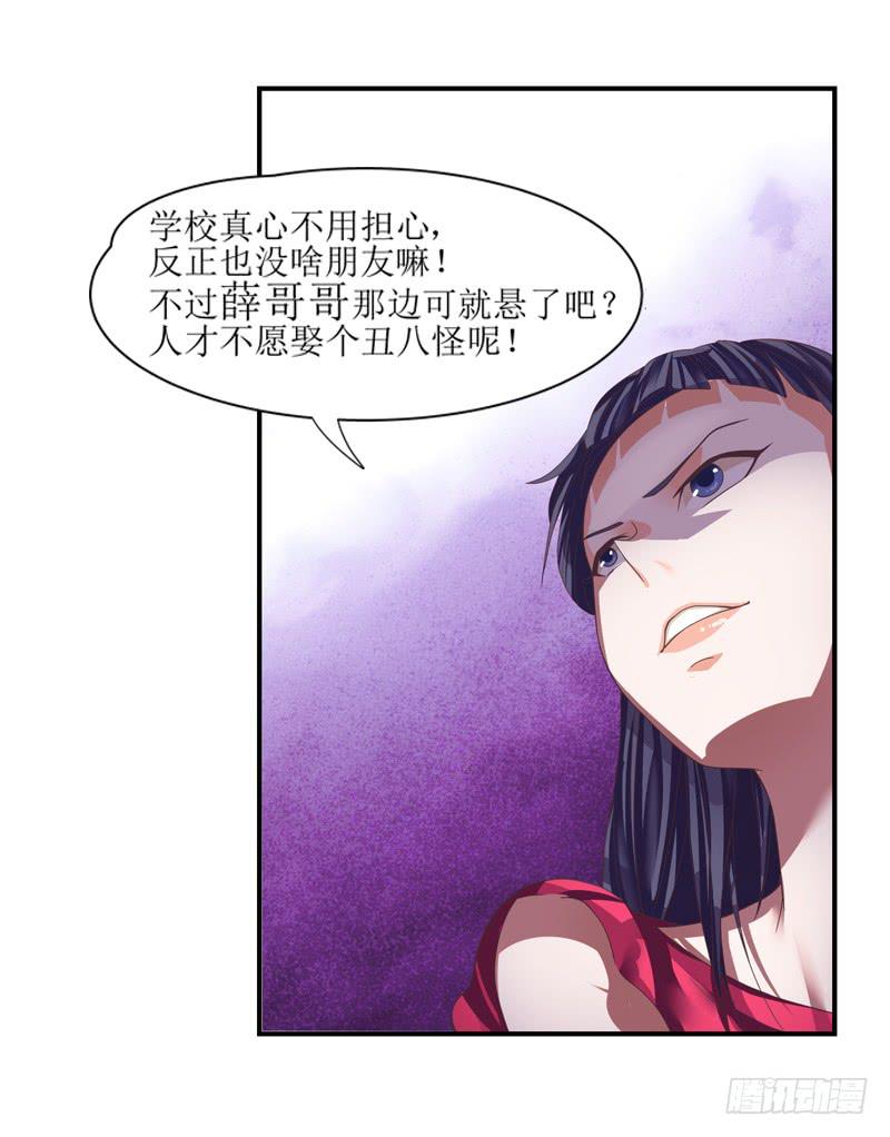 便宜姐姐？-第10话