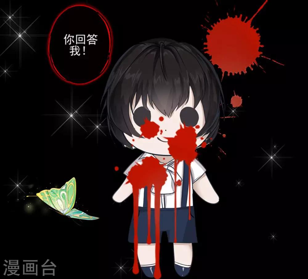 第2话 跟你一起就没好事！-第2话