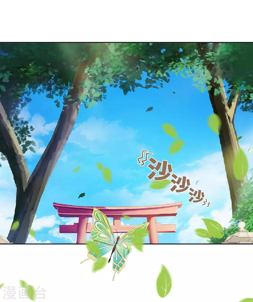 第12话 新的结婚协议-第12话