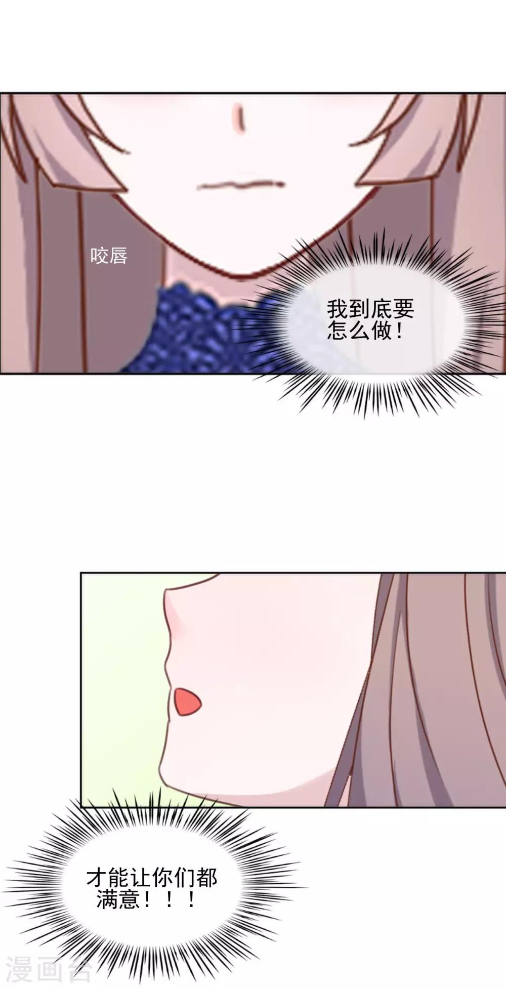 第12话 新的结婚协议-第12话
