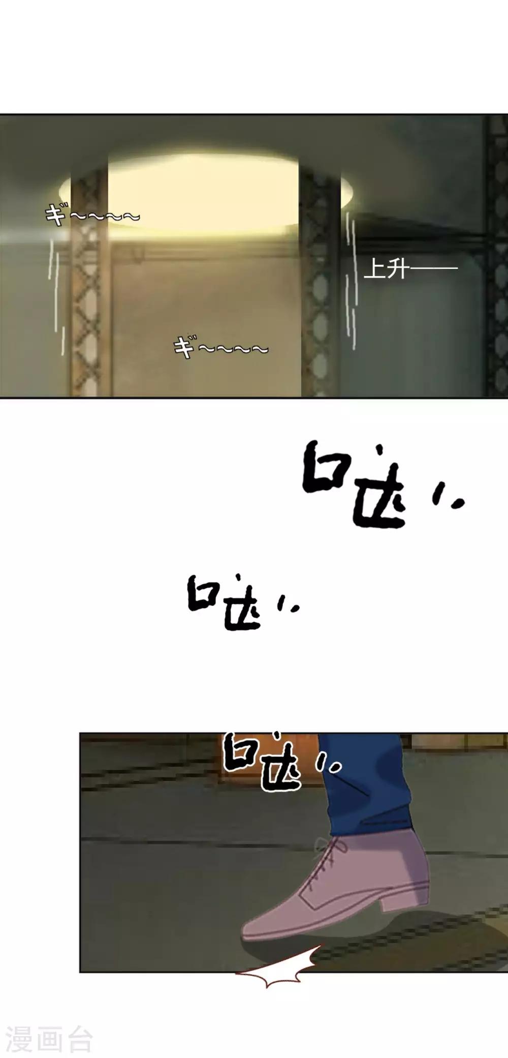 第12话 新的结婚协议-第12话