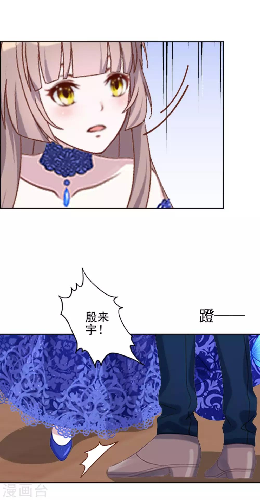 第12话 新的结婚协议-第12话