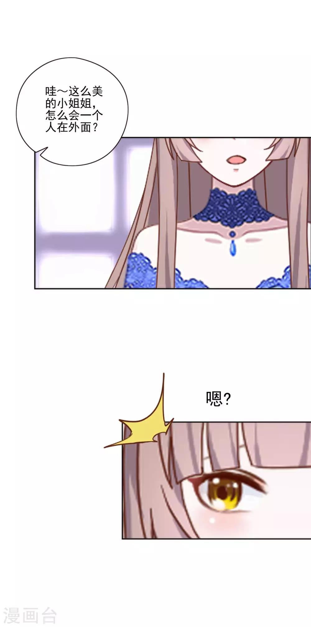 第14话 你不再是那个小胖子-第14话