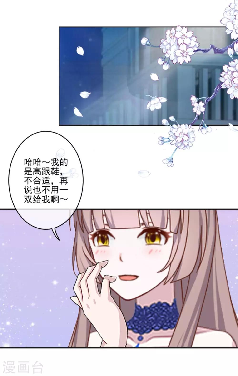 第14话 你不再是那个小胖子-第14话