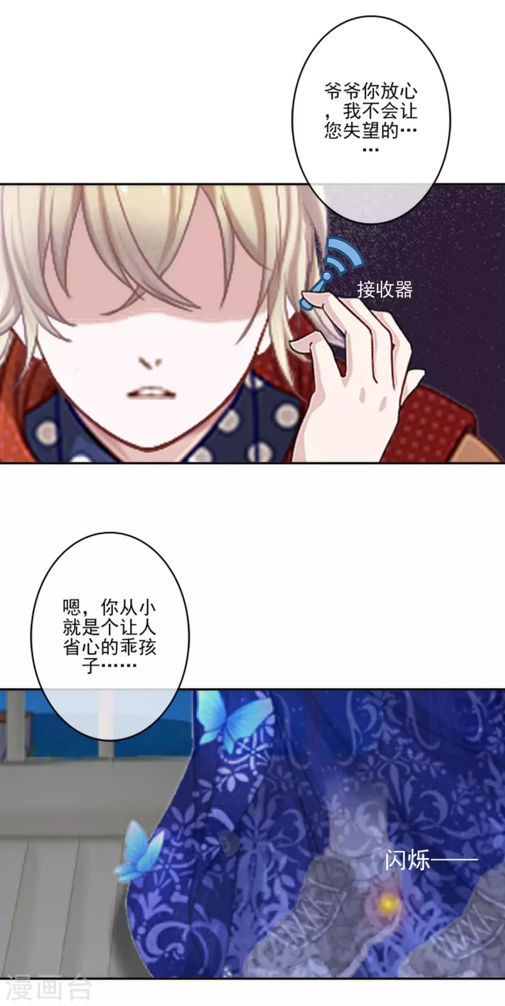 第14话 你不再是那个小胖子-第14话