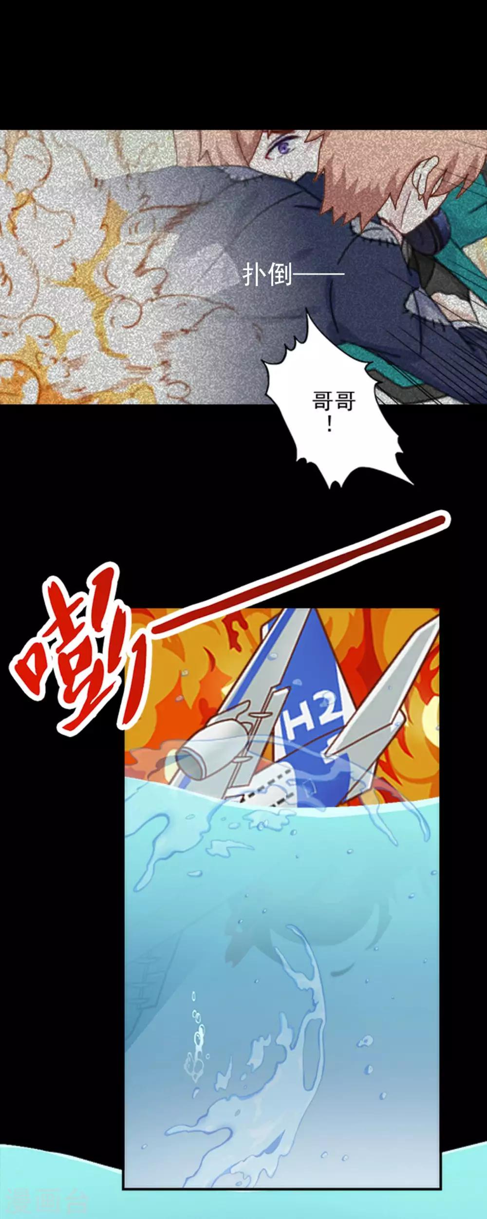第14话 你不再是那个小胖子-第14话