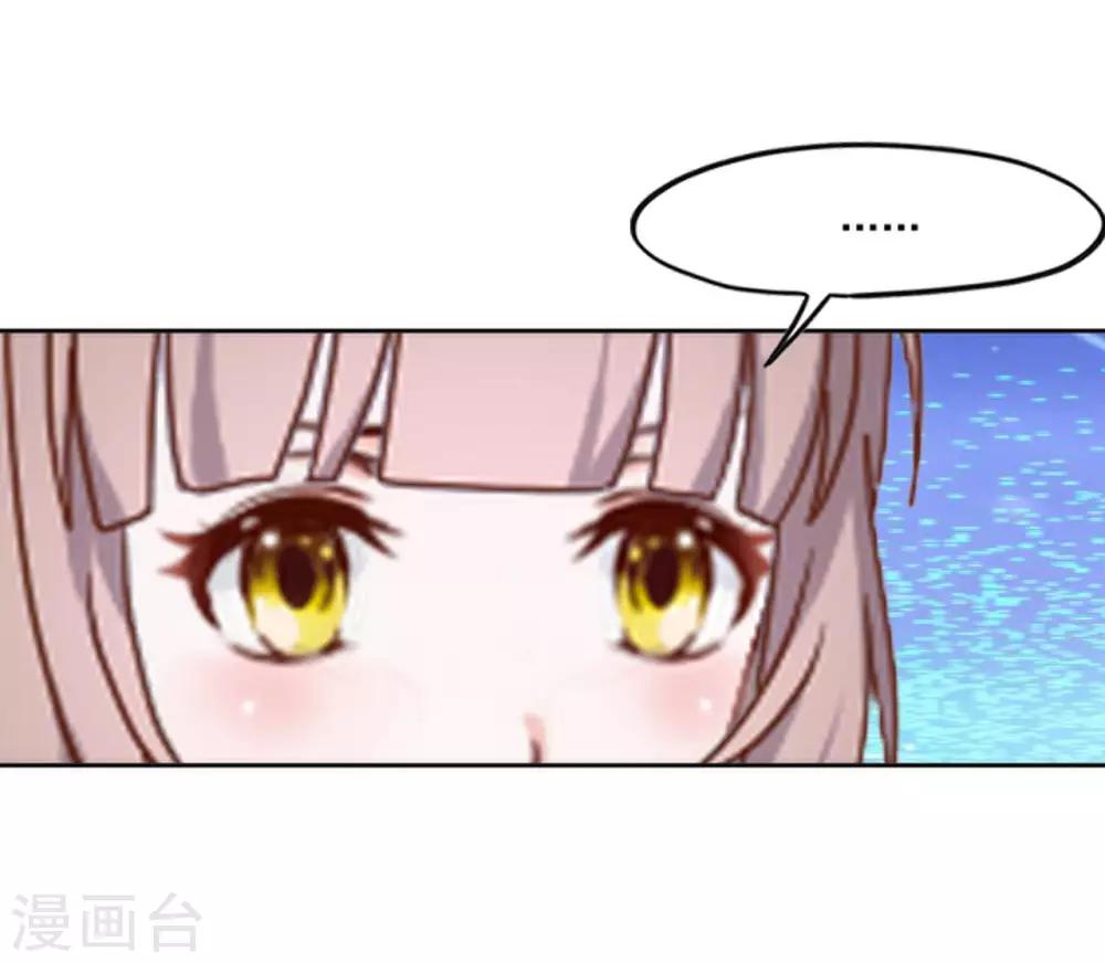 第14话 你不再是那个小胖子-第14话