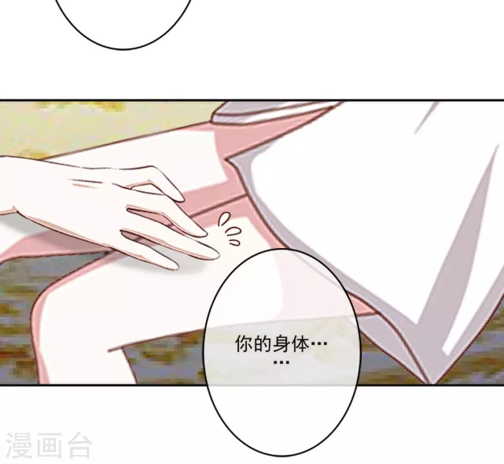 第16话 是女神还是恶魔？-第16话