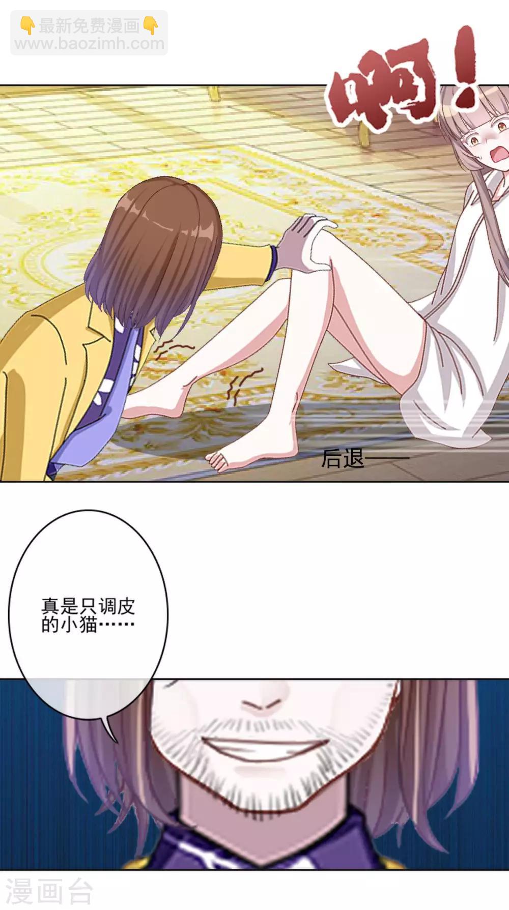 第16话 是女神还是恶魔？-第16话