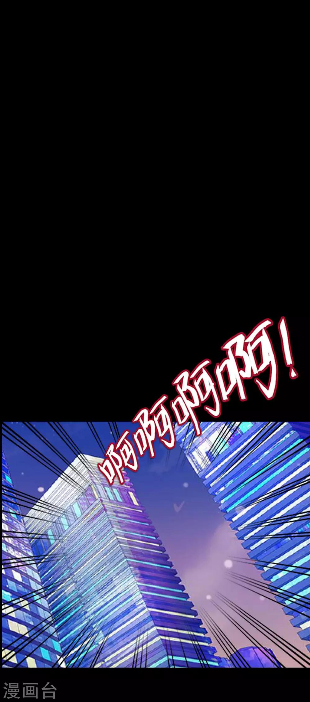 第16话 是女神还是恶魔？-第16话