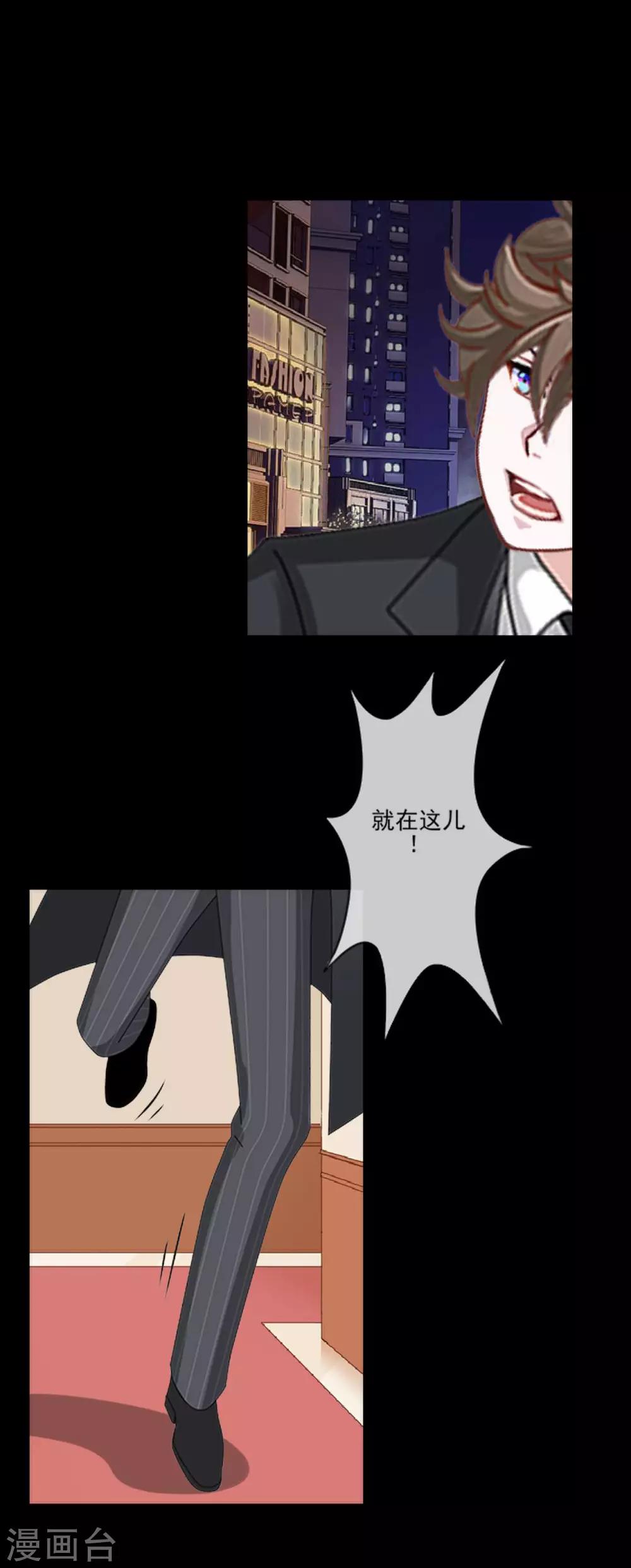 第16话 是女神还是恶魔？-第16话
