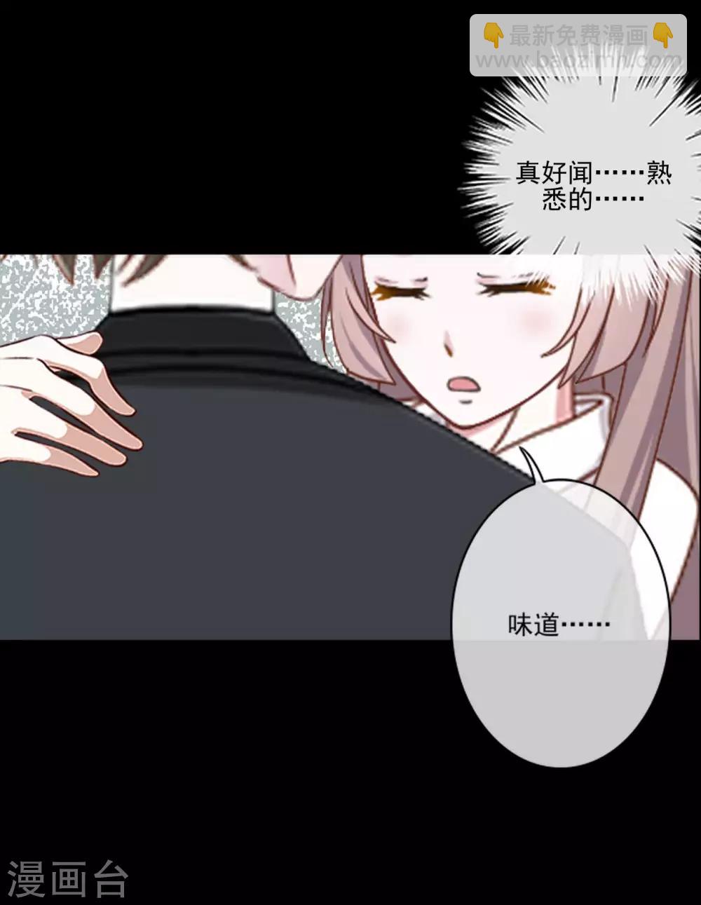 第16话 是女神还是恶魔？-第16话