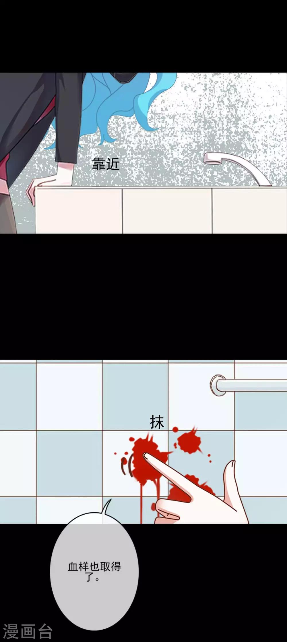 第16话 是女神还是恶魔？-第16话