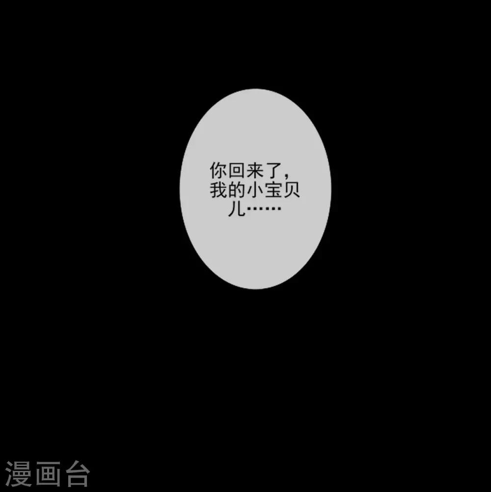 第16话 是女神还是恶魔？-第16话