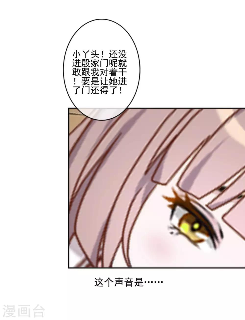 第16话 是女神还是恶魔？-第16话
