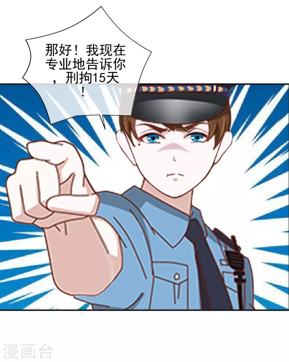第20话 你的心和脸一样丑陋-第20话