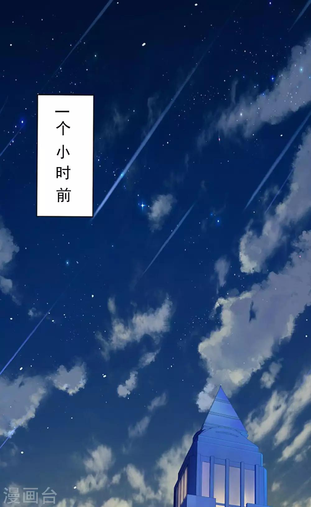 第20话 你的心和脸一样丑陋-第20话