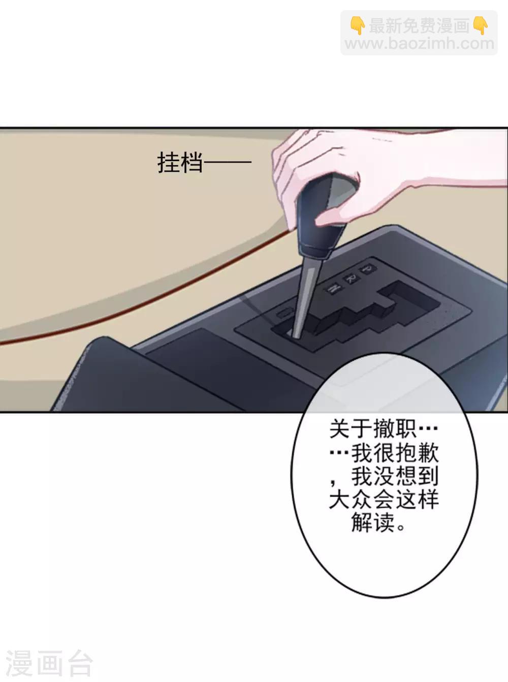 第20话 你的心和脸一样丑陋-第20话