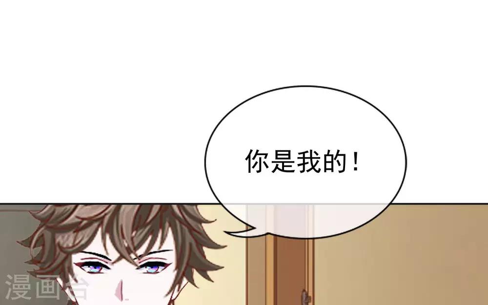 第22话 来自总裁的调教-第22话