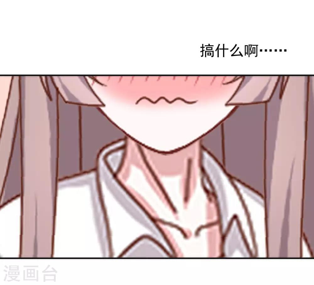 第22话 来自总裁的调教-第22话