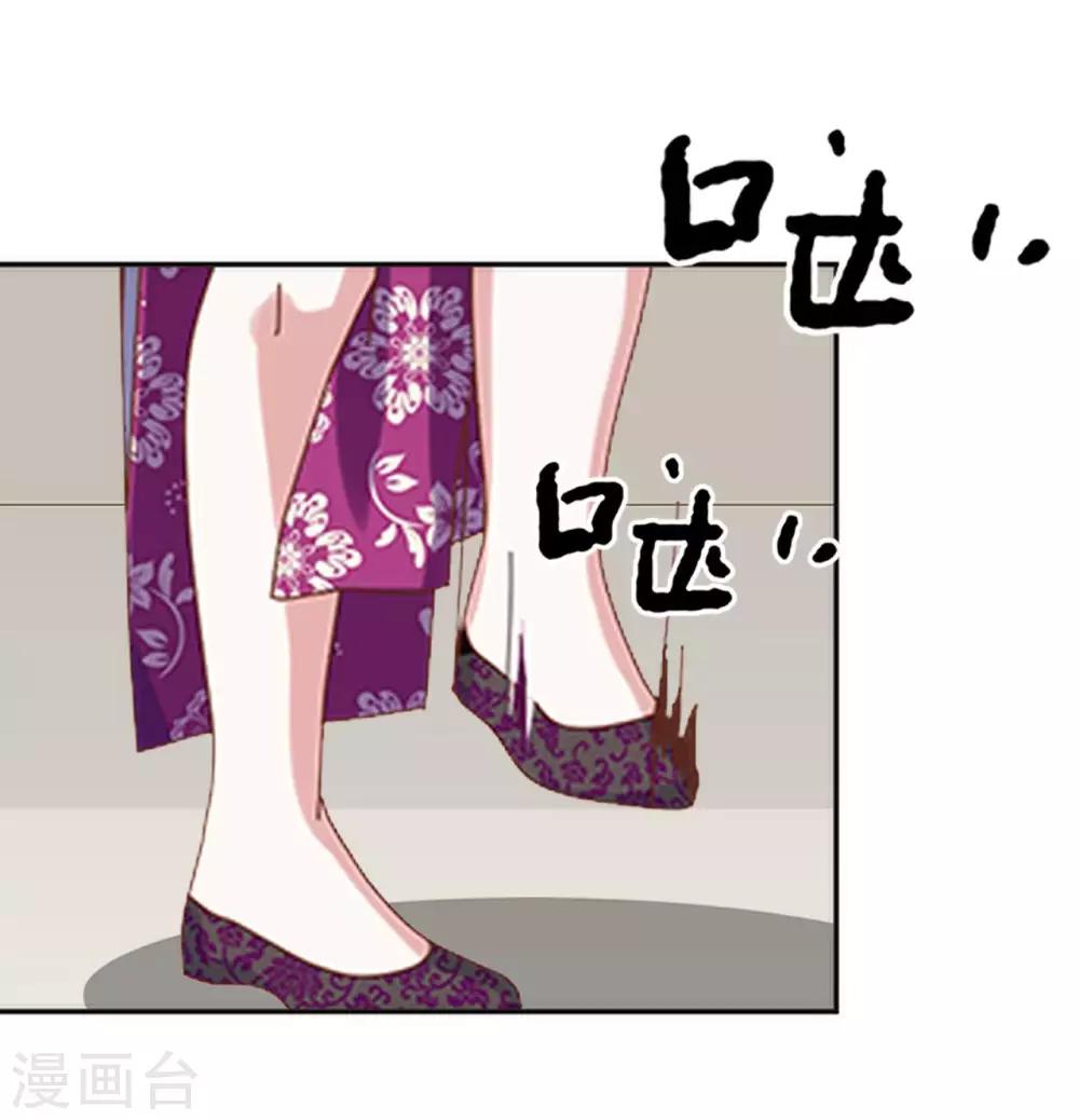 第22话 来自总裁的调教-第22话