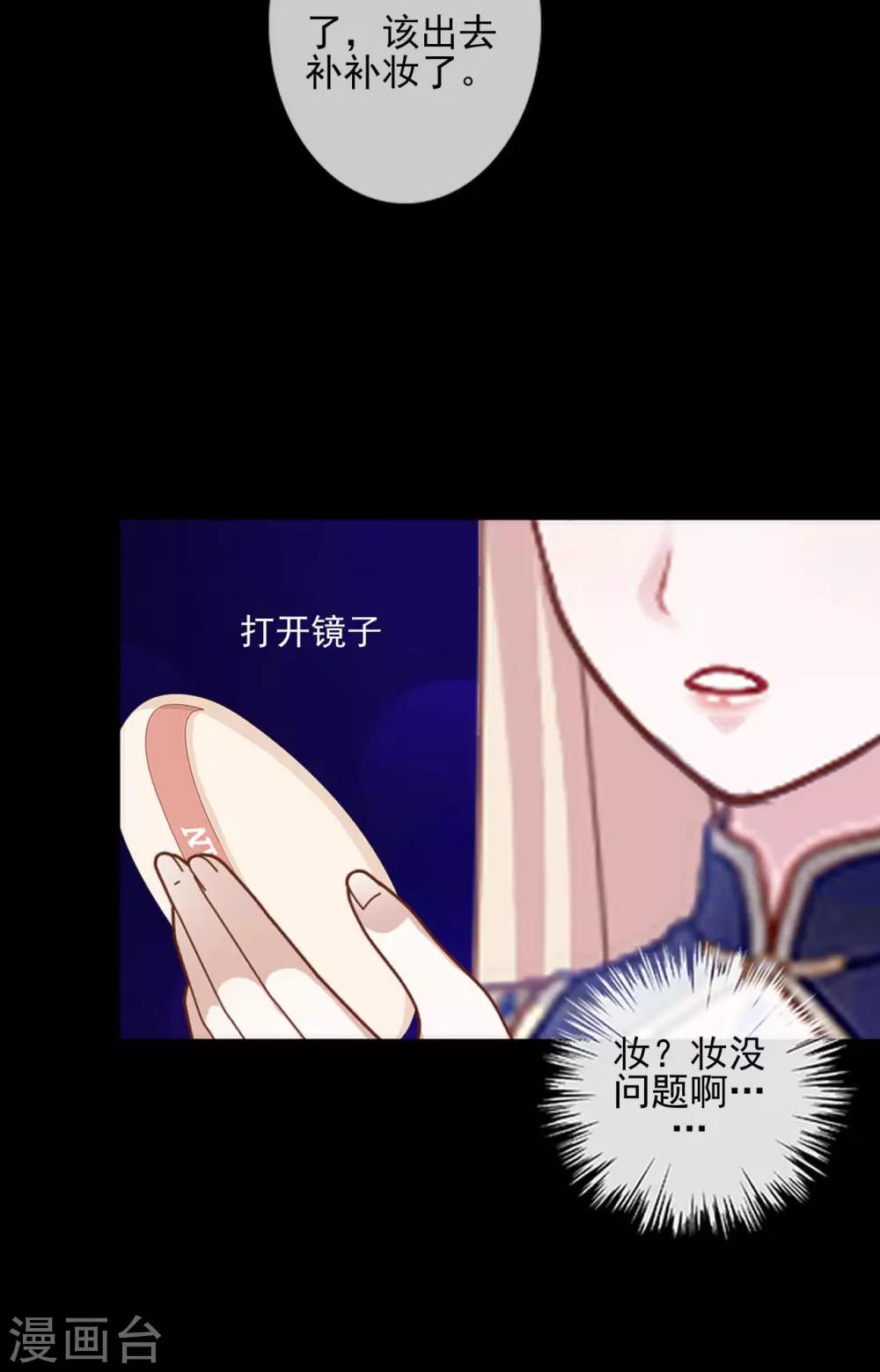 第24话 不听话的惩罚-第24话