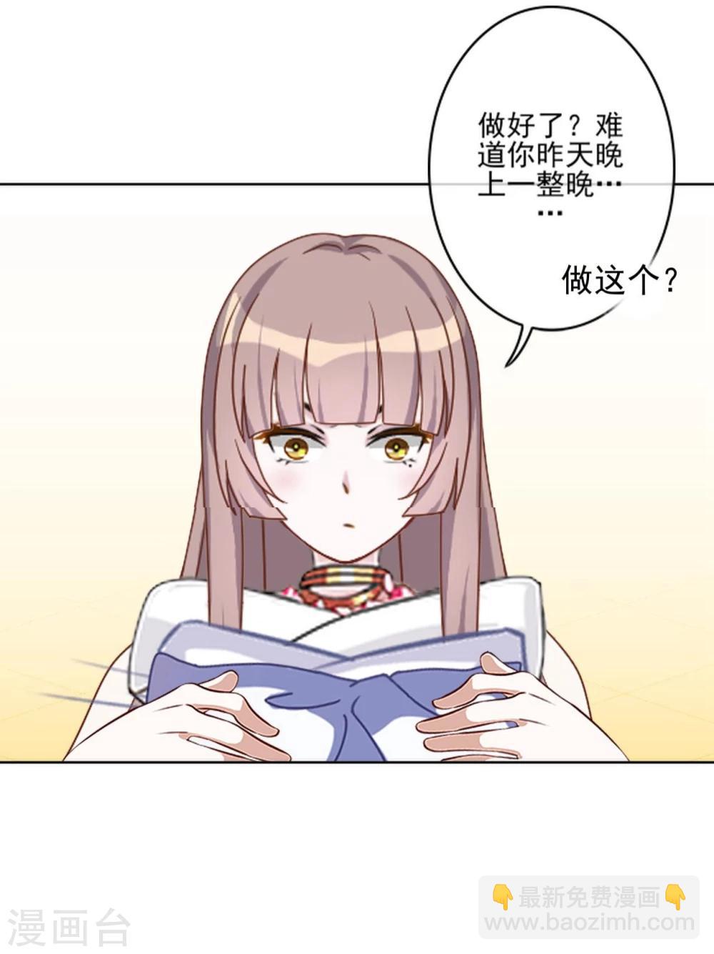 第26话 你让我很满意-第26话