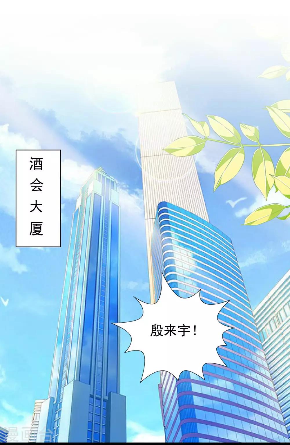 第26话 你让我很满意-第26话