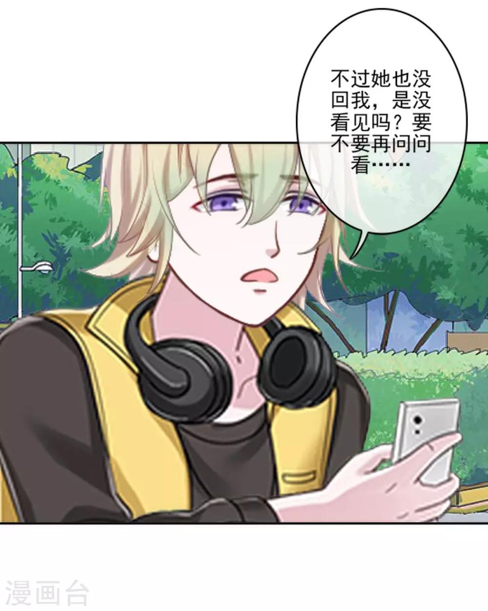 第26话 你让我很满意-第26话