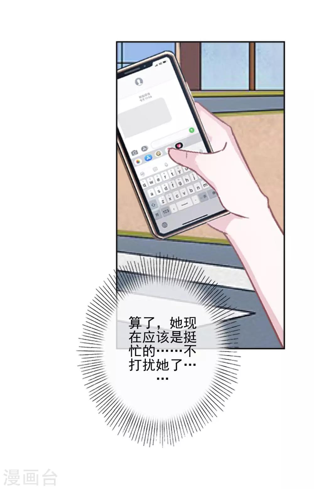 第26话 你让我很满意-第26话