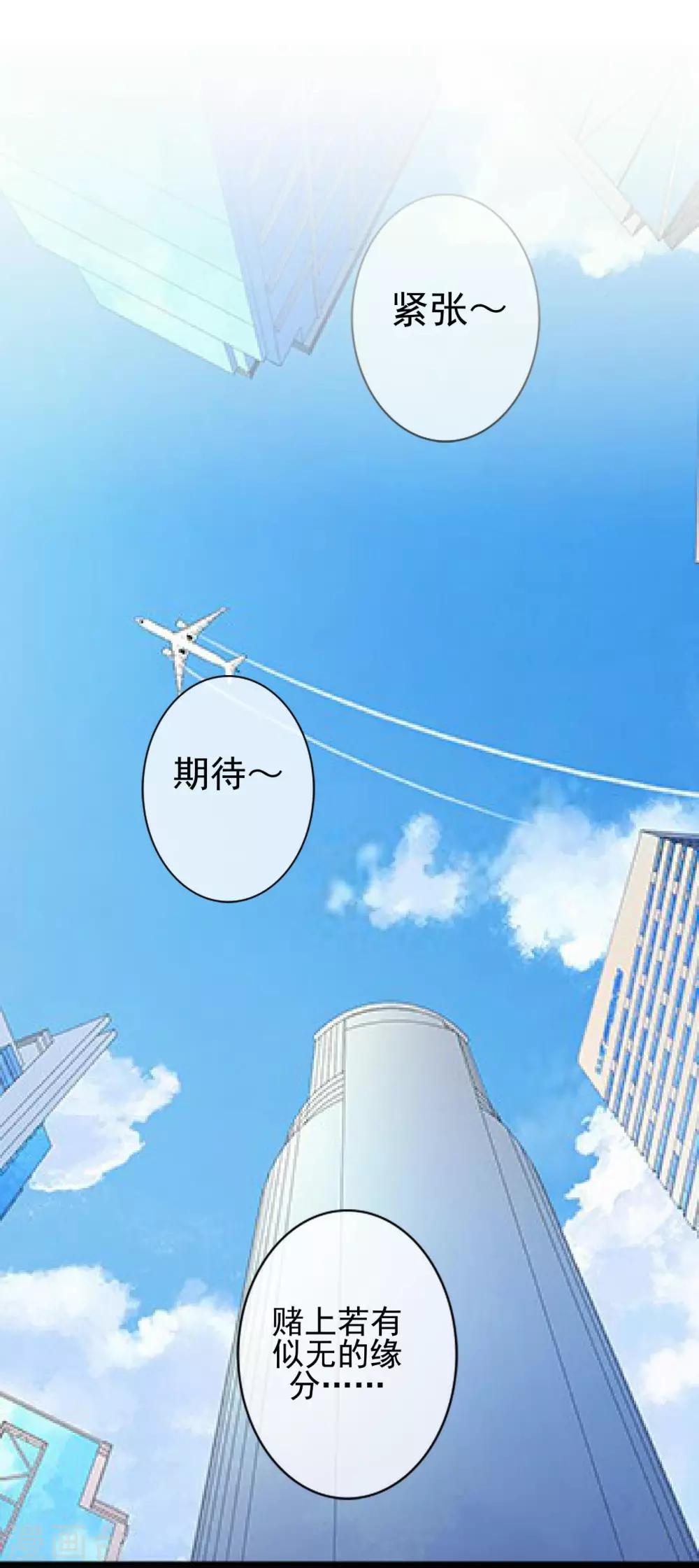 第26话 你让我很满意-第26话