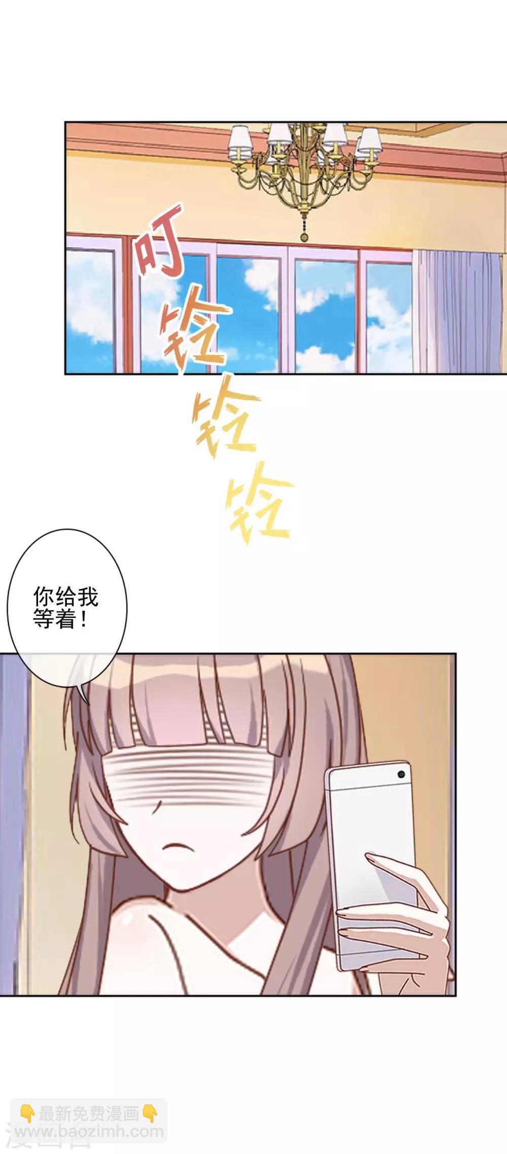 第26话 你让我很满意-第26话