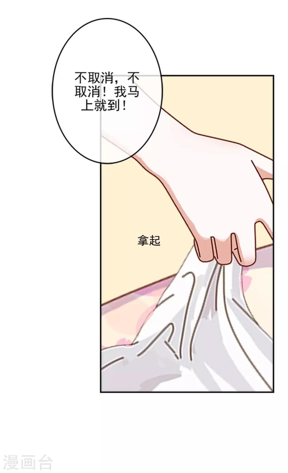 第26话 你让我很满意-第26话