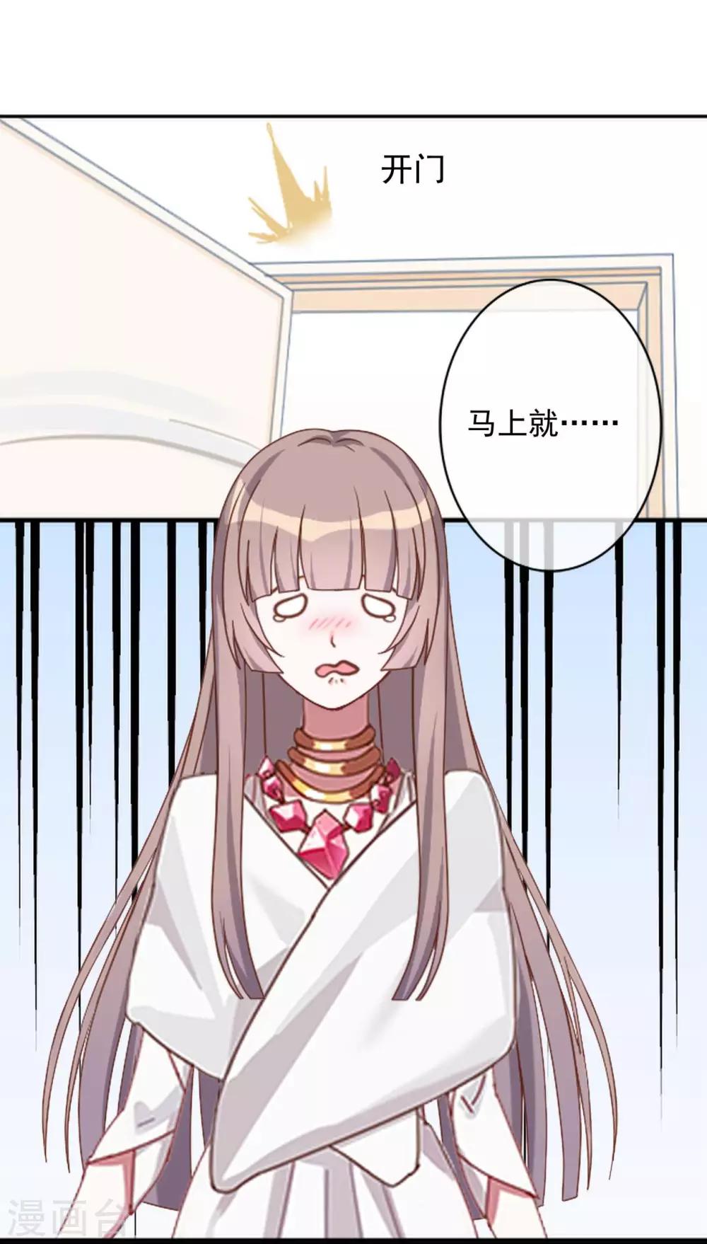 第26话 你让我很满意-第26话