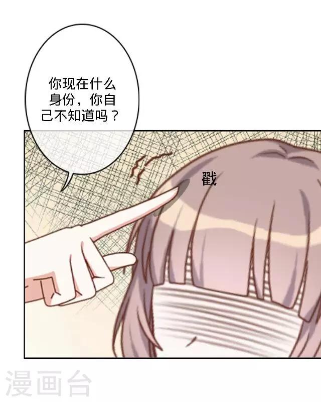 第28话 十万年前真女神-第28话