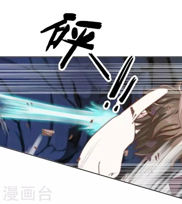 第28话 十万年前真女神-第28话