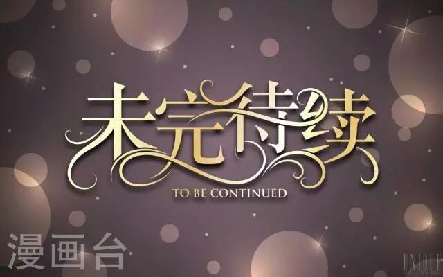 第28话 十万年前真女神-第28话